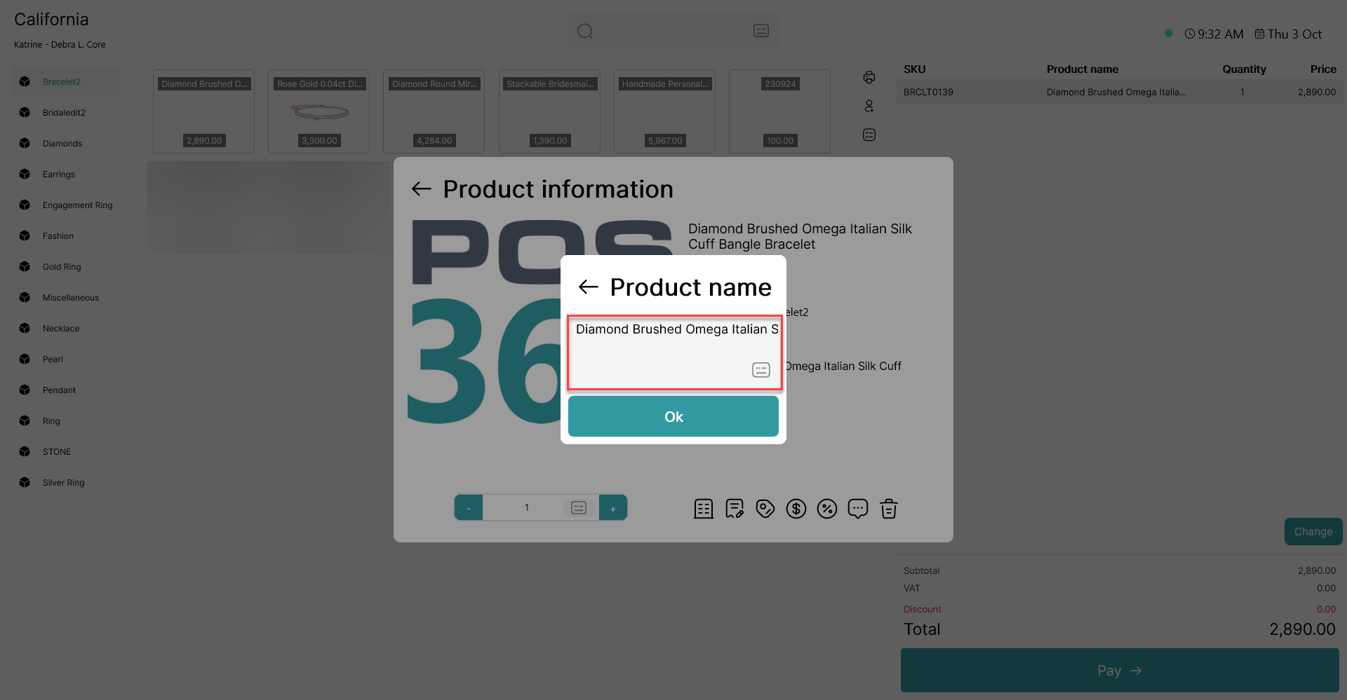 how to change the product name